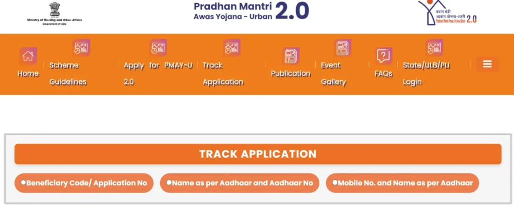 Pm Awas Yojana 2.0 Status Track के लिए जरूरी दस्तावेज की लिस्ट क्या-क्या होगी?
