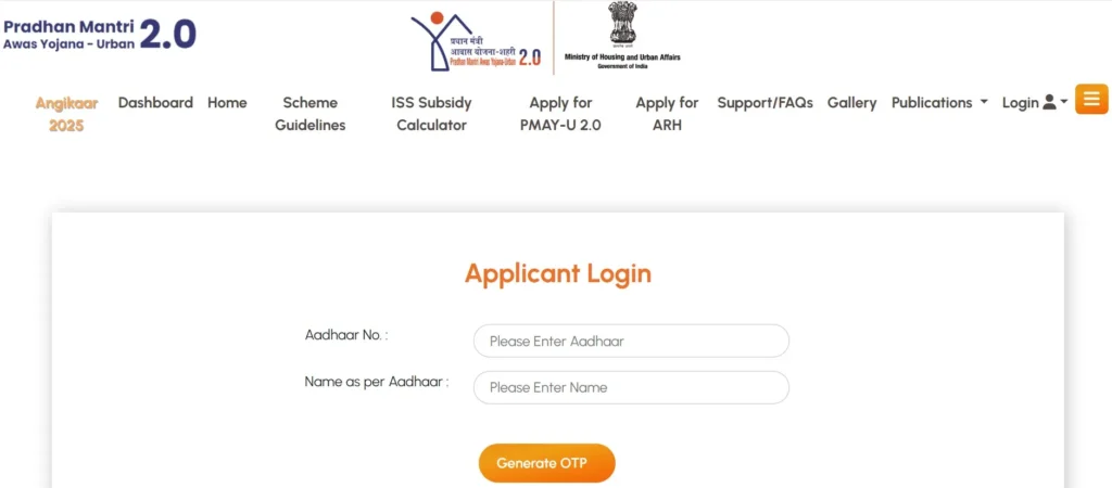 Pm Awas Yojana 2.0 Status Track
