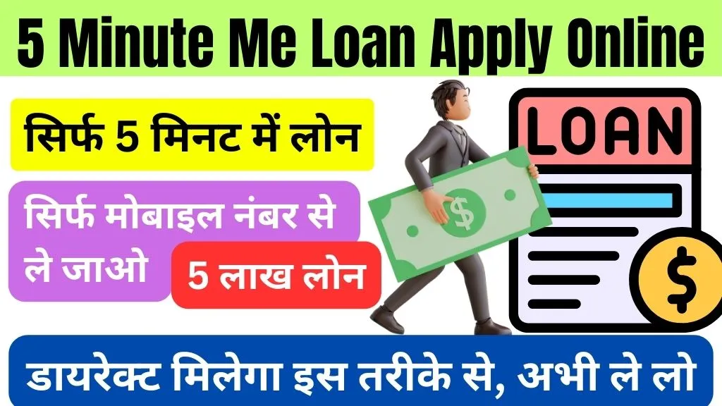 5 Minute Me Loan Apply Online | 5 minute loan approval